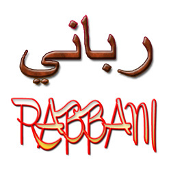 222-karakter-rabbani-dalam-syariat-islam